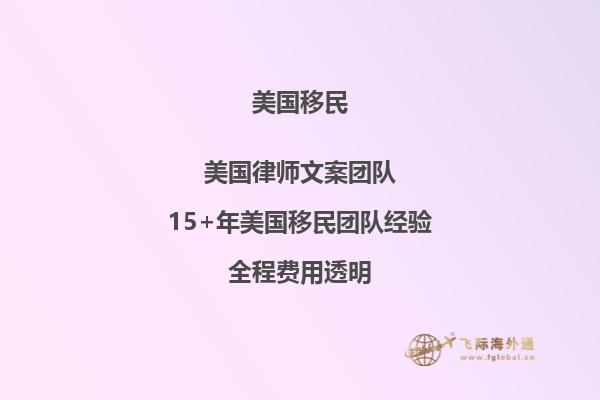 五十多岁的人移民去美国能做什么职业