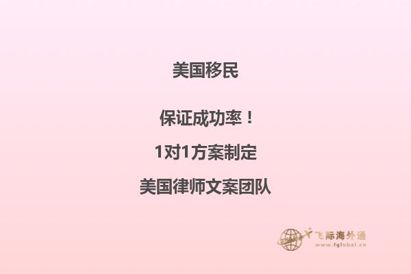 美国雇主担保移民什么时候开始工作的