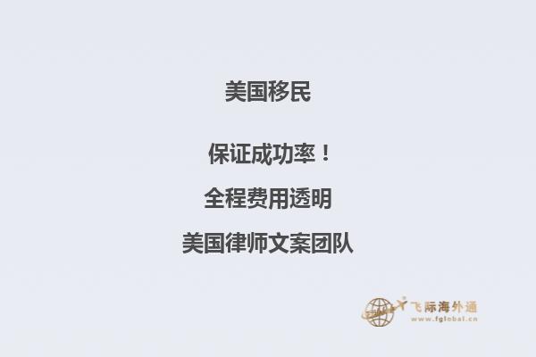 婚姻移民美国都需要哪些资料 百度知道