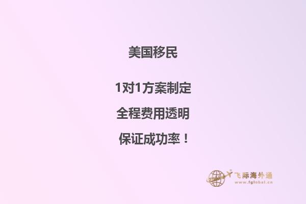 移民美国p3很长时间没有确认怎么办