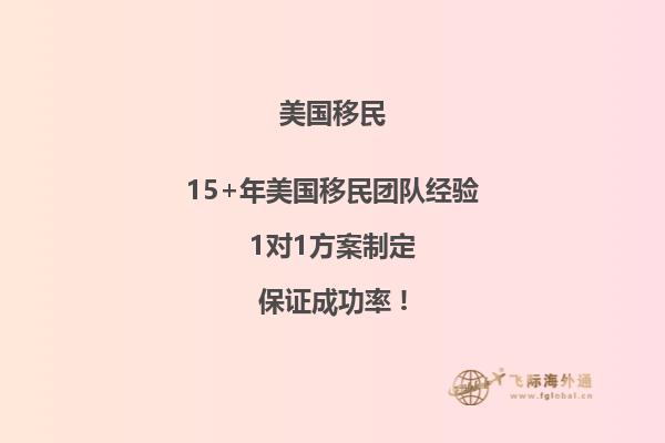 美国移民签证面签可能会问到的问题有哪些