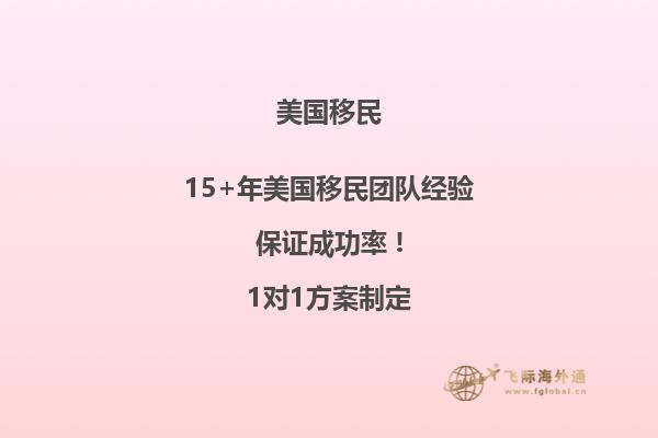 移民美国的人都集中在什么地方居住