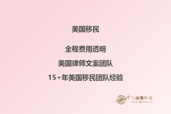 在美国的中国移民老了怎么办退休呢