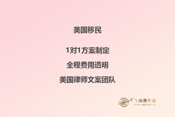 移民给美国带来的各具特色的地域文化