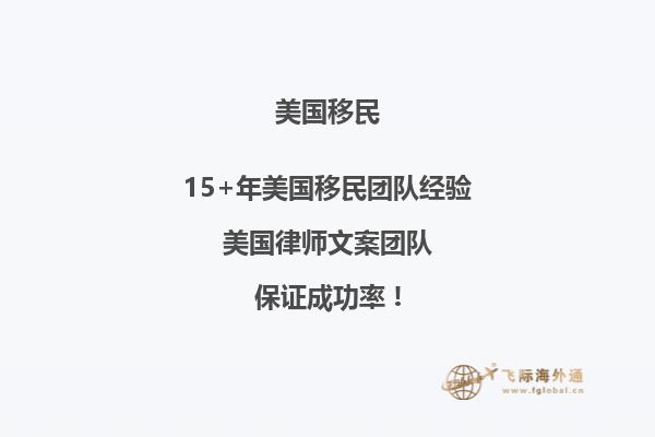办理美国移民体检需要携带哪些材料去