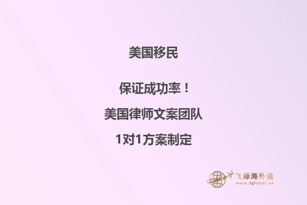 广州美国领事馆移民签证需要带着什么资料