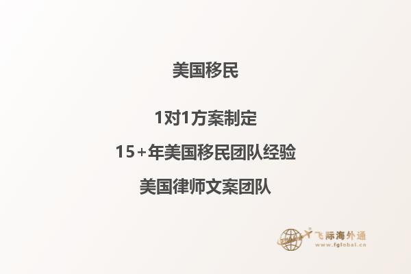 硕士留学移民加拿大还是美国容易申请