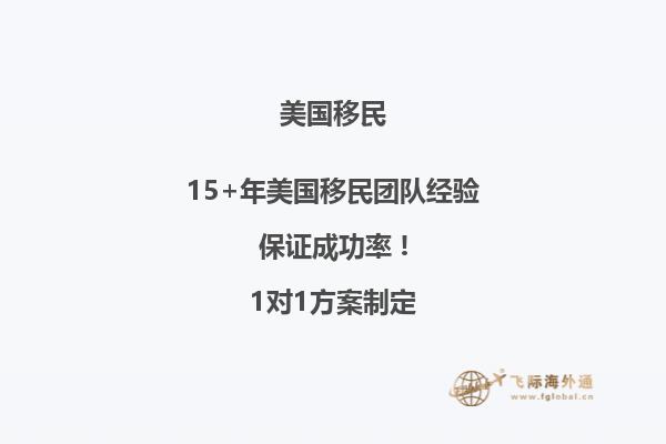 美国移民签证面签后要求补充材料是什么