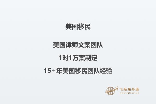 2023年美国移民局什么时候上班呢