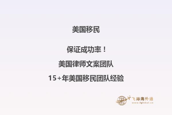 未婚有个孩子会影响移民美国的签证吗