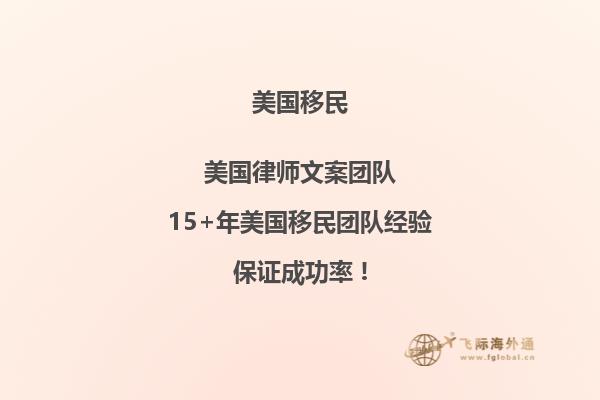 我想移民美国但父母不懂英语怎么说