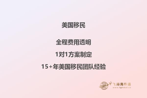 美国移民签证类别截止日期怎么理解