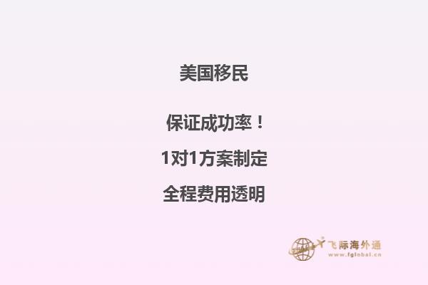 美国移民签证面试时会问哪些问题及答案