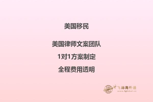 不能打疫苗可以拿到美国移民签证吗英文