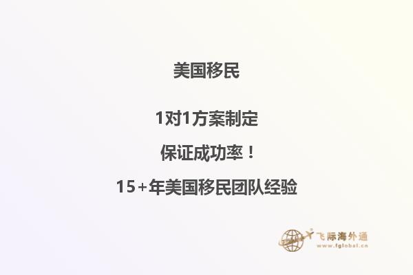 为什么中国的成功人士都移民到美国