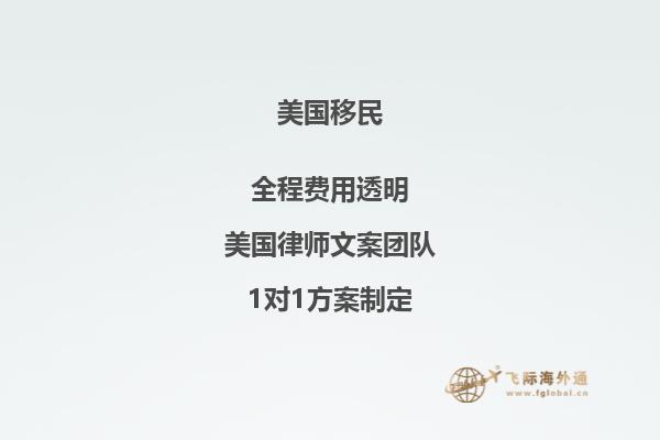 美国移民证件到了签证中心意味着什么