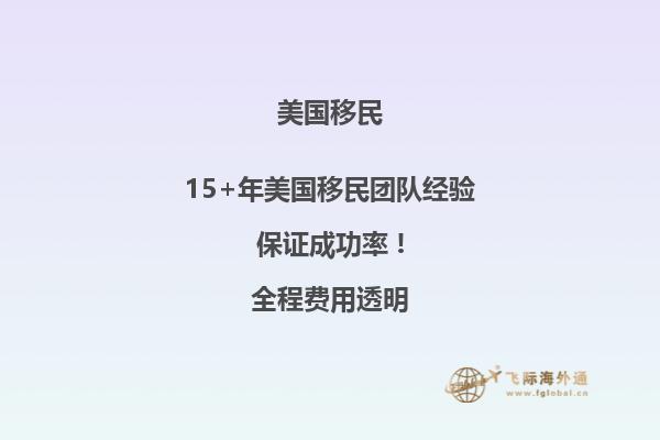 美国移民体检乙肝病毒携带者有影响吗