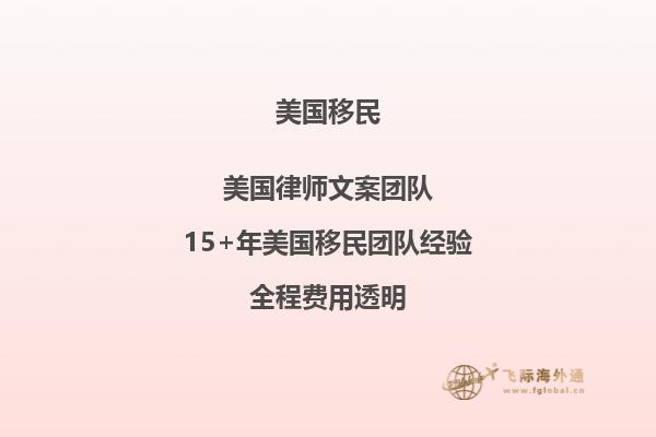 移民美国办理无犯罪记录证明吗需要多久