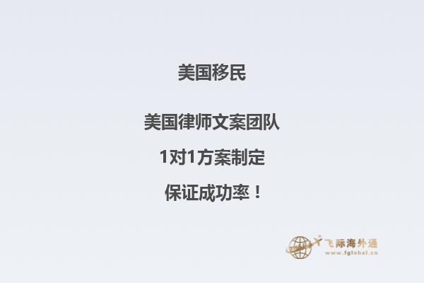 母亲是美国公民如果申请子女移民怎么写