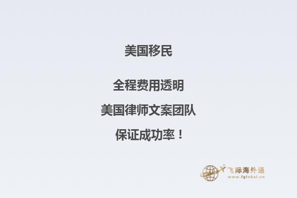 选择美国移民还是事业单位工作好些
