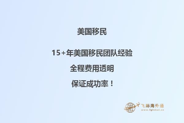 美国移民英语需要什么条件才能申请