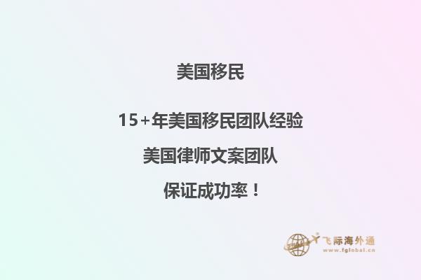 未成年小孩如何移民美国后中国户籍还在吗