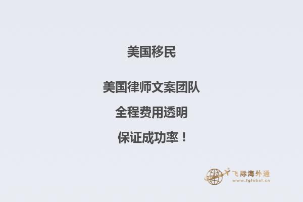 广州美国领事馆移民签证女士穿着什么服装