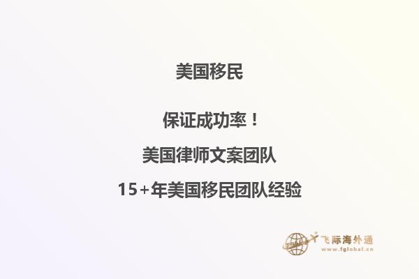 加拿大籍移民美国会比中国籍更容易吗