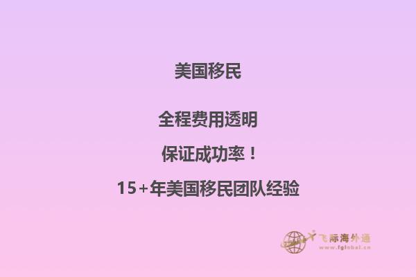 美国非法移民遣返政策对中国的启示有哪些