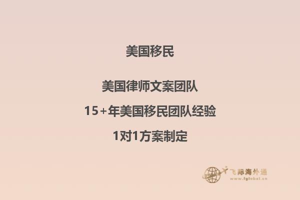妹妹在美国申请姐姐一家移民签证可以吗