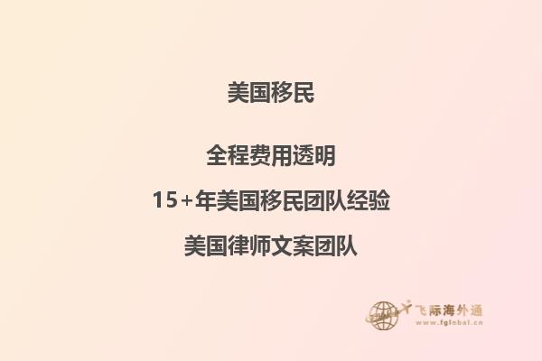 中国公民移民美国还可以保留中国户口吗