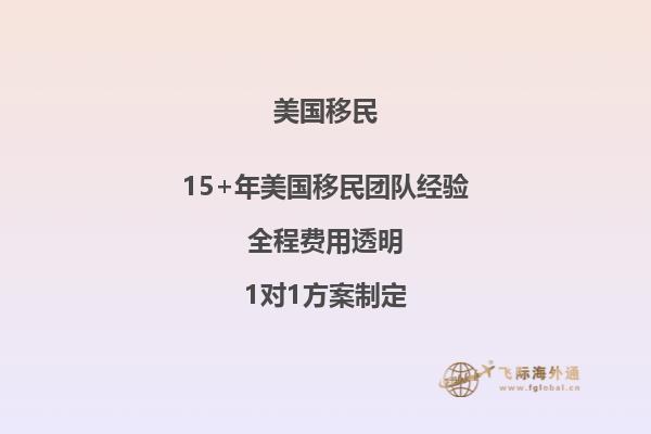 为什么美国人认为移民伤害经济犯罪