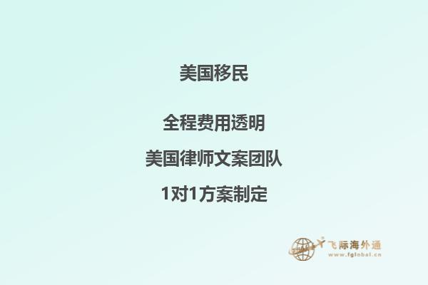 为什么中国移民美国的人对中国那么多意见