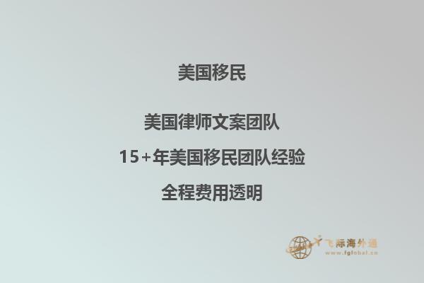 移民美国纽约年龄60岁有什么福利呢