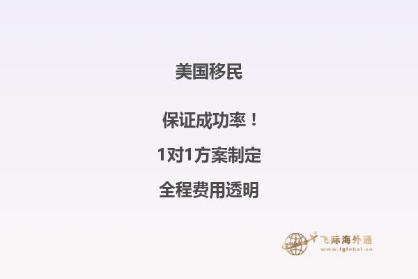 美国的历史移民来自哪里用英语怎么说写