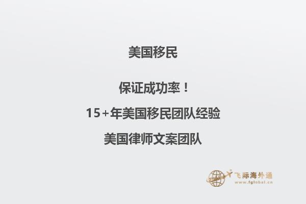 2023移民签证可以入境美国吗