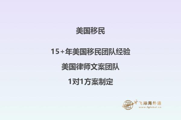 护士技术移民美国要什么条件才能移民