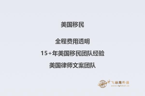美国移民签证通过后状态被拒绝了怎么办