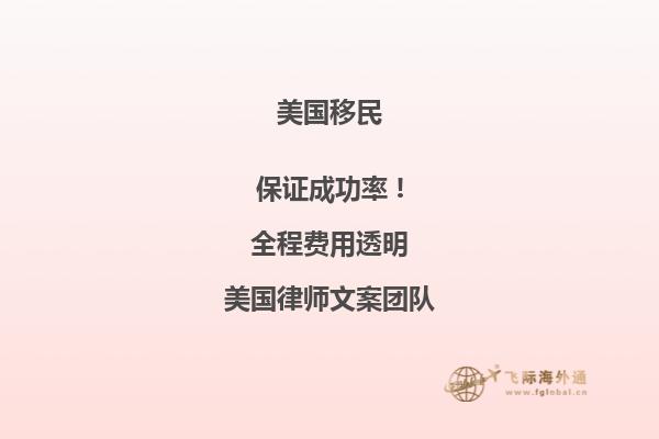 美国移民体检什么情况下会要求补检呢