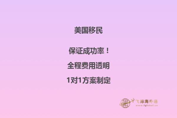 美国杰出人才移民条件的满足哪些因素
