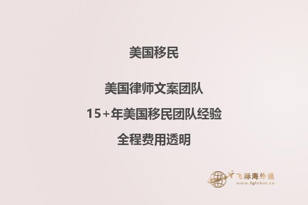 非法移民产生的原因及其对美国经济的影响