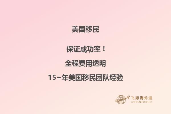 投资移民美国必须入美国国籍吗现在
