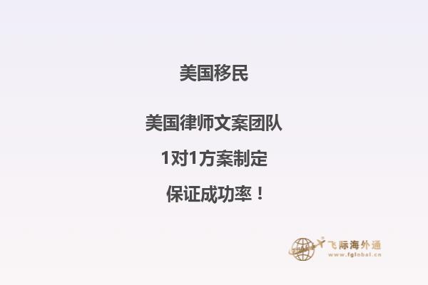 移民签证美国领馆需要什么资料和材料