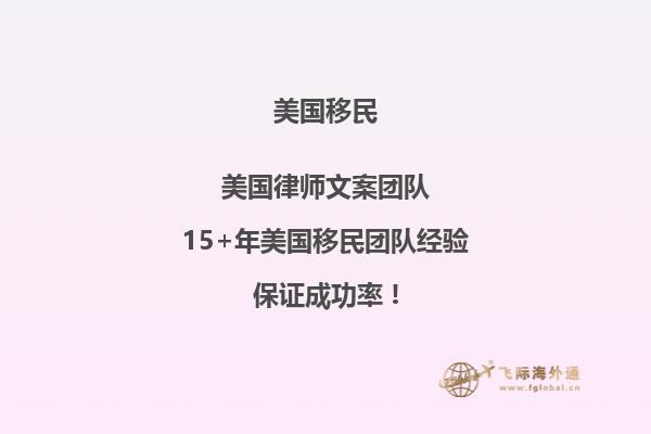 美国移民签证面谈后多久拿到签证包裹