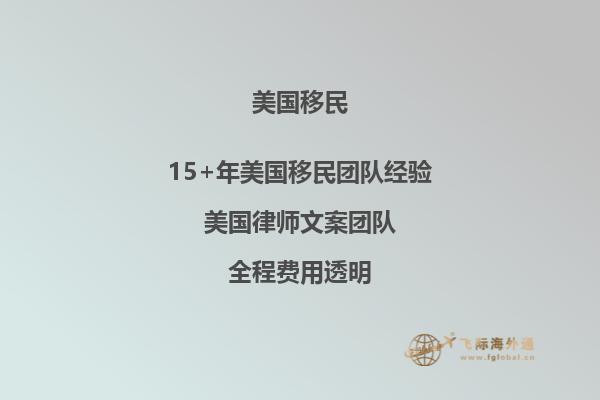 移民美国的大学生怎样才能继续读书呢