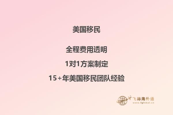 移民美国担保人需要办理什么材料证明