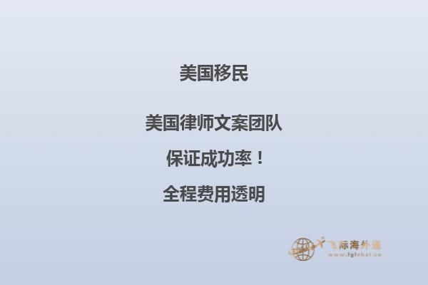 美国移民局承认工作签证的企业有哪些
