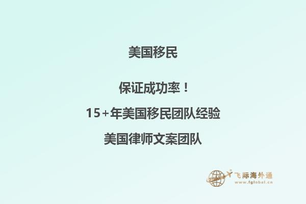 美国移民NIW签证类别是E21类别吗