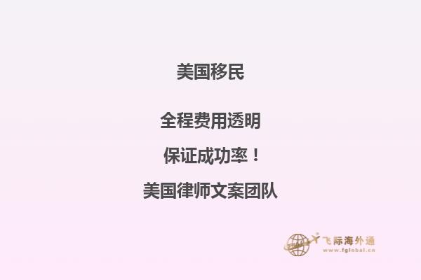 移民美国要什么条件2023年申请