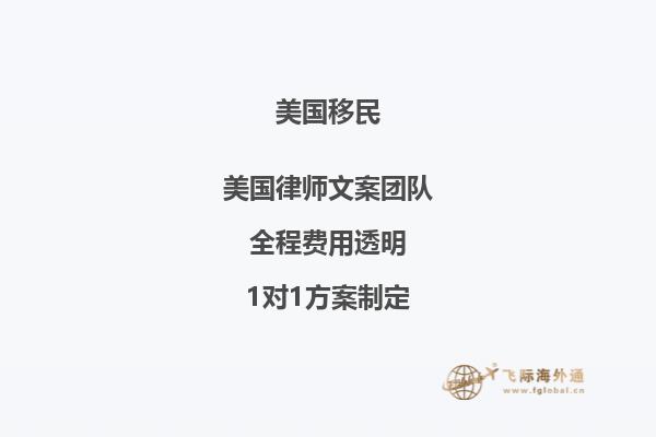 母亲是美国公民如果申请子女移民怎么办